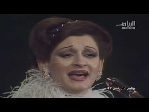 وردة ليل يا ليالي مقطع عالي الجودة