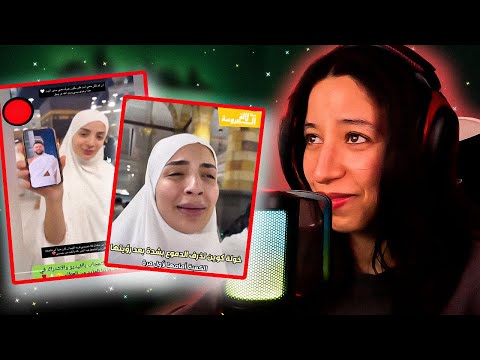 تضحك نحكمو عليك 54 ترندات العمرة في الرمضان