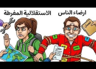 شرح أسوأ العلامات النفسية التي لا يجب تجاهلها ابدا