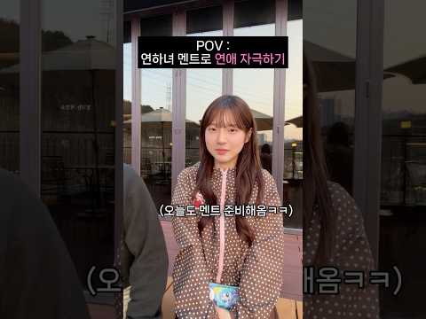 Trying To Seduce The Opposite Sex With Provocative Lines From A Younger Woman Lololol Trying To Seduce The Opposite Sex With Provocative Lines From A Younger Woman Lololol