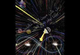 تيتو وبندوق وشاعر الغيه ازعل علي مين كلها خينين حاله واتس