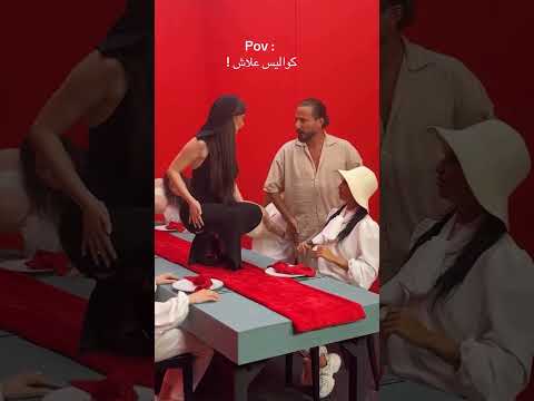 كواليس اغنية بيسان اسماعيل الجديدة علاش Alshami حالات واتس اب اكسبلور اغاني الشامي دكتور دوالي