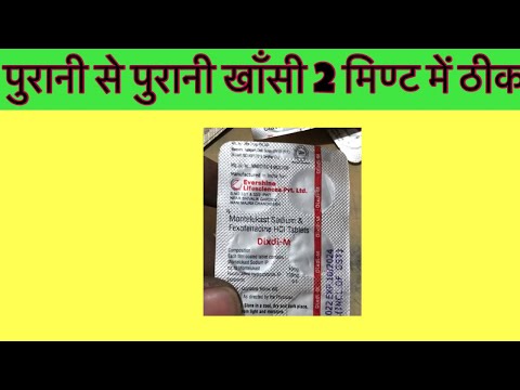 Dixdi M Tablet Desloratadine And Montelukast Tablet Dazit M Tablet Uses Benefits Dosage Review
