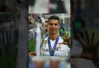 يعترفون بك وانت الرقم الواحد