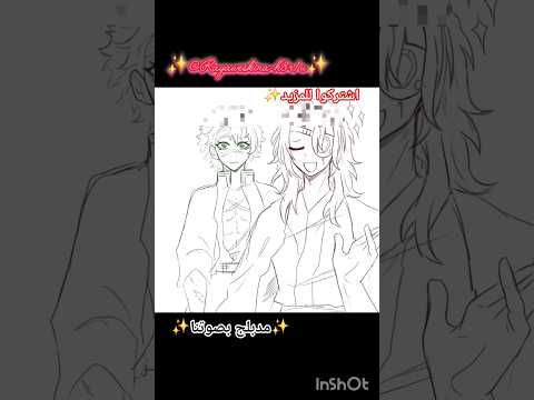 سانيمي فاشل تحشيش قاتل الشياطين بالمصري مدبلج بصوتنا Demonslayer Anime Shorts Art Fun Jokes