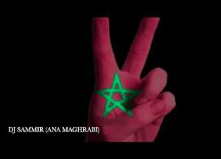  Dj Sammir Ana Maghrabi 2025 SD 480p