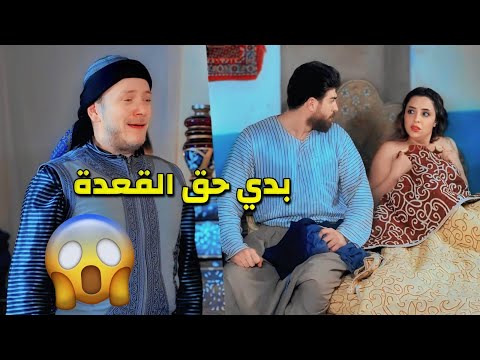 عم تغدر بزوجها بنص بيته ولما شافها مع حبيبها حرق أعصابها وماتت من القهر