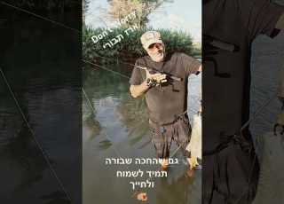 Fisherman Even If The Rod Broke From A Big Fish Always Be Happy And Smile 2024