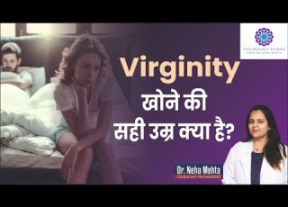  What Is The RIGHT AGE To Have Sex स क स करन क सह उम र क य ह In Hindi Dr Neha Mehta