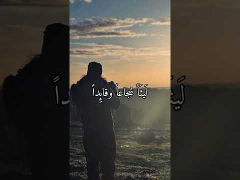 فاض الحنين حمزة فلسطين Fyp