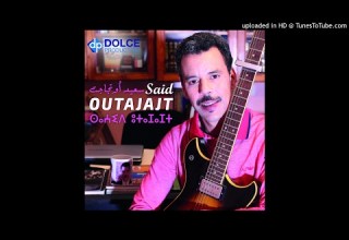 Jadid Said Outajajt 2017 Track 07 Official