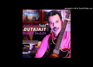 Jadid Said Outajajt 2017 Track 07 Official