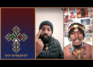 Mezmur Yared እናት ቤተክርsትያን Enat Betekrstia Live