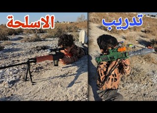 تدريب الكوري وجقجوقة على الاسلحة اشتريت اكثر من 10 اسلحة
