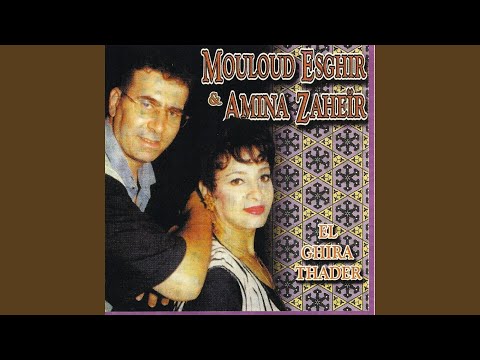 El Ghira Thader Feat Amina Zaheir