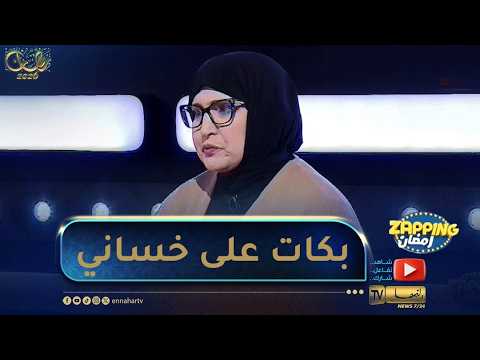 Mufida Sheds Tears After Khassani S Touching Video About His Role In The Series The Immigrant