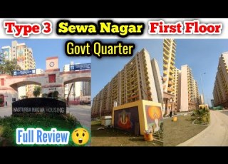  Sewa Nagar Type 3 Quarters Type 3 First Floor Government Quarters In Delhi