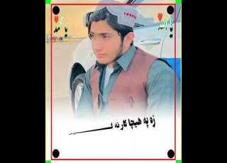  حضرت ارمانی ایم ایچ ایپ HazRat ArMani MHF پشتون بہ منی 2022 8 1