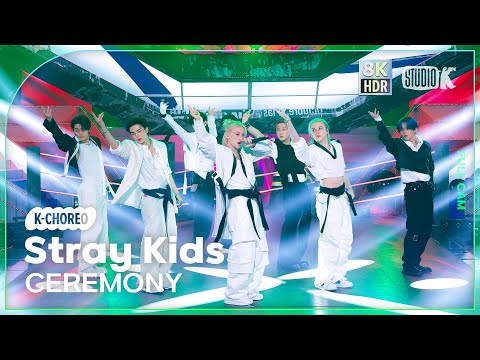 K Choreo 8K HDR 스트레이 키즈 직캠 CEREMONY Stray Kids Choreography 공간음향 Ver MusicBank 250822