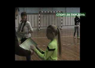 19 12 18 СПОРТ ЗА ТИЖДЕНЬ