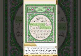 المكتبة في تطبيق جامعة القرآن جامعة القرآن