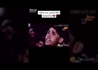  فیدیو جدیدنار شوفوماذاقال المهوال مرتضی حرب علا الی انتقدصدیقه المهوال حیدر المالکی