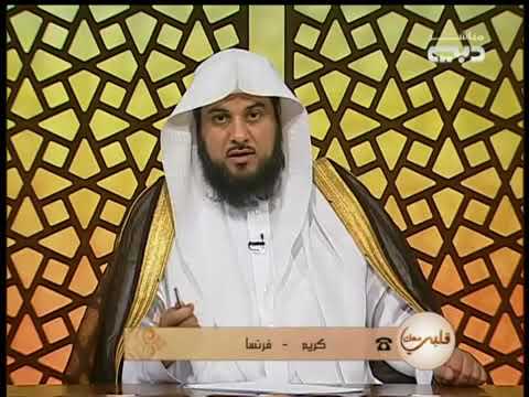 التبني محمد العريفي الدكتور محمد العريفي
