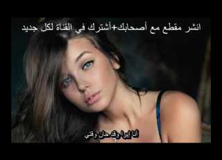 أغنية برتغالية مترجمة عربي