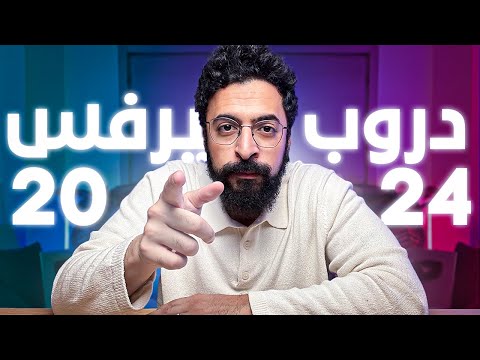 ازاي تعمل فلوس بجد بالدولار من الوكالة Drop Servicing