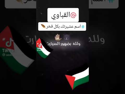 السواركه 777