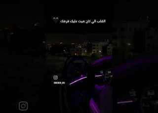  ولا اشرحلك ولا تشرحلي