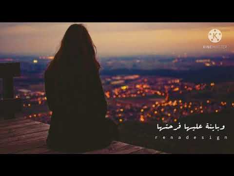 وقالو سعيدة ف حياتها حالات واتس حزينة اليسا