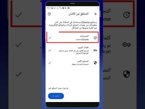 Use This Feature In Google Chrome To Protect Your Data From Hacking Use This Feature In Google Chrome To Protect Your Data From Hacking