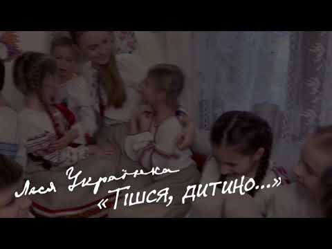 Леся Українка Вечірня година