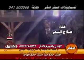صلاح البحر موتني غيابك