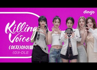 Killing Voice G I DLE Live Queencard TOMBOY I DO POP STARS MY BAG HANN Dingo Indonesia
