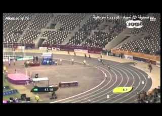  البطل السوداني رباح محمد يوسف الميدالية البرونزية