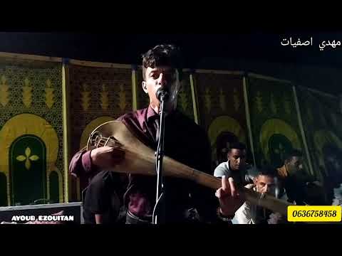 جديد عيد الأضحى تمن الغلطة مهدي اصفيات والمجموعة