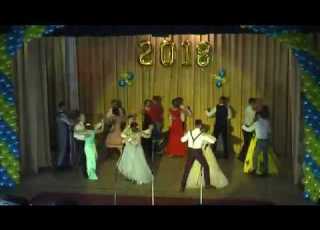 Прощальний вальс Випуск2018