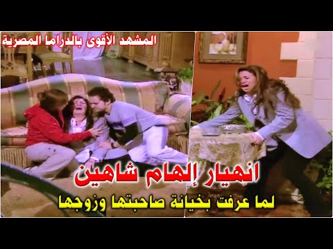 بكل بجاحة اعترفت لصاحبتها بخيانتها وحجم الصدمة أكبر من الحب اللي جواها