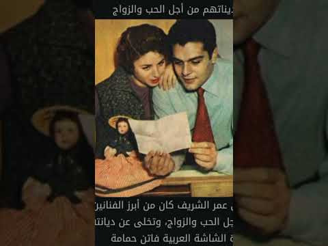 عمر الشريف غير دينه عشان فاتن حمامه عمر الشريف غير دينه عشان فاتن حمامه