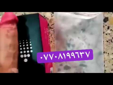 متوفر الان قضيب صطناعي 07822241888