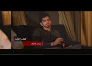 محمد الشحي هجرت الحب