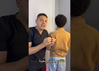 ٣ تمارين للتخلص من ألم المفصل العجزي وأسفل الظهر نهائيا دكتور المستحيل ابلور