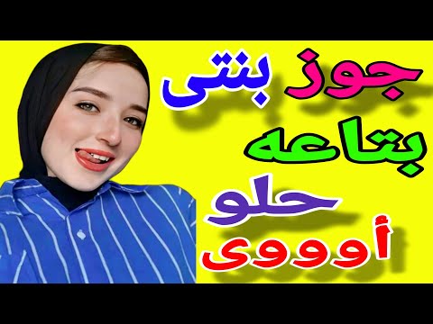 جوز بنتي عمل معايا قصة أميرة المطلقة مع جوز بنتها اللي عمل معاها فى شقتها حكايتي قصة حقيقية قصتي