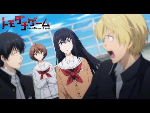 بيتخطف من منظمة ويختار مابين اصحابه او ملايين الفلوس ملخص انمي كامل لعبة الاصدقاء