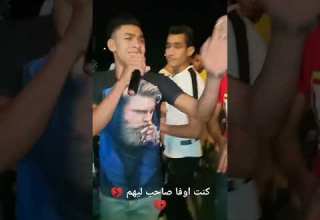 كنت اوفا صاحب ليهم حلات وتس