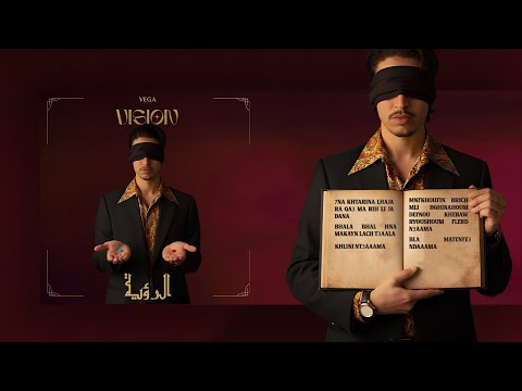 Vega VISION Ep Al Mukhtar