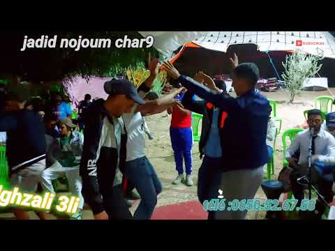 Jadid Nojoum Char9 Lghzali 3li 2025 Raha Tdrab Bjoj Fou9 Tabla Télé 0650 52 67 58