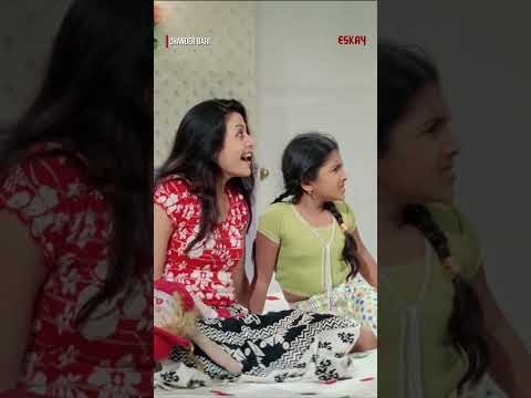 বউ ছ ড ক স র বর Shorts New Movie Bangla Eskaymovies